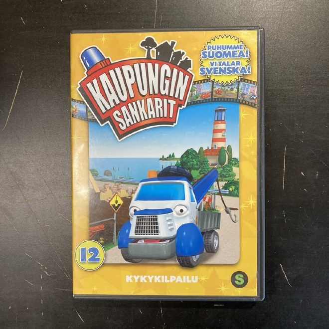 Kaupungin sankarit 12 - Kykykilpailu DVD