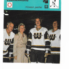 Concert Hall 1979 Gordie Howe / Howen perhe - pikkukuva 1