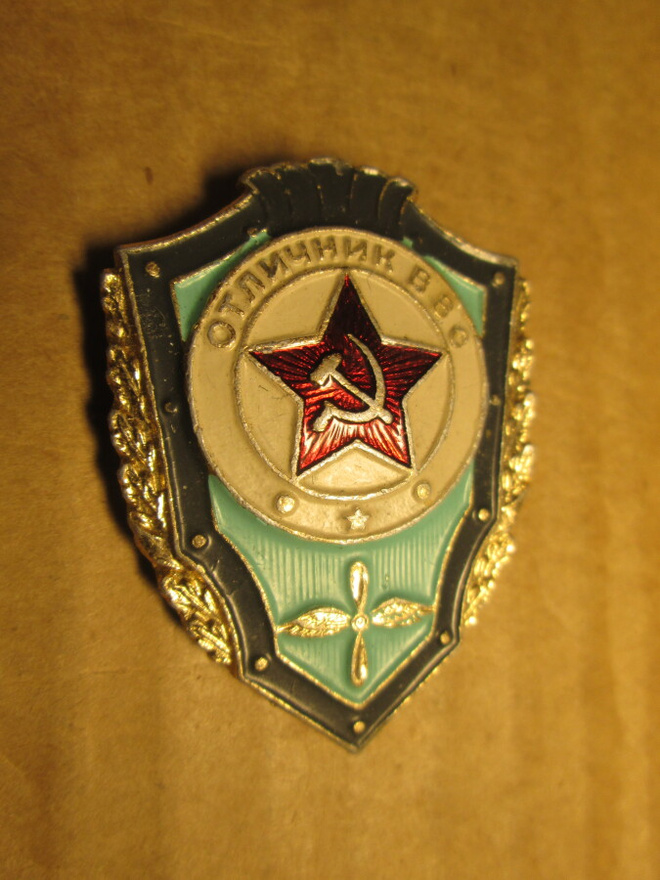 CCCP: ilmavoimien ansiomerkki