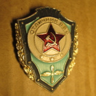 CCCP: ilmavoimien ansiomerkki - pikkukuva 1