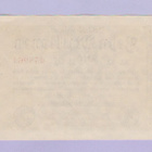 Saksa 10 Millionen Mark Reichsbanknote v.1923 P-106b - pikkukuva 2