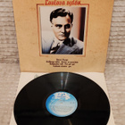 Tauno Palo Laulava Sydän lp - pikkukuva 1