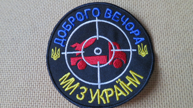 Ukraina: hihamerkki