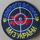 Ukraina: hihamerkki - pikkukuva 1