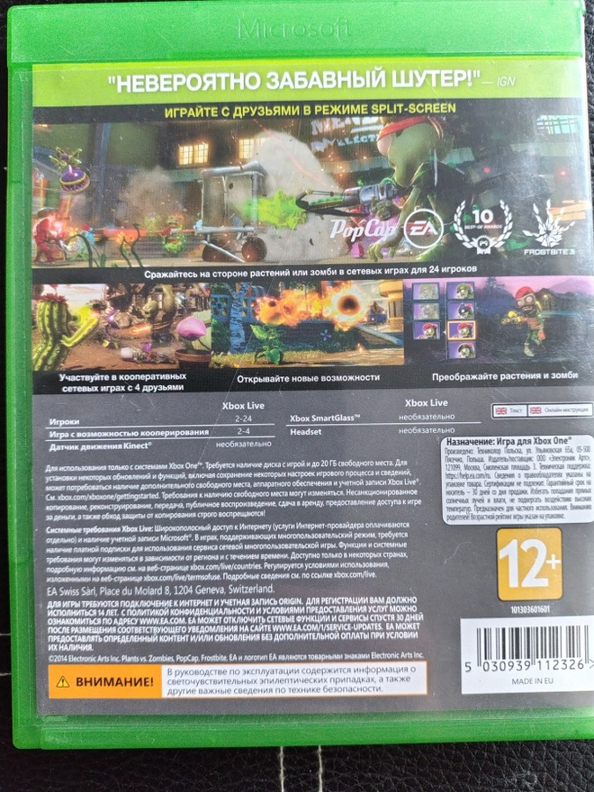 Item image