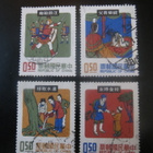 Kiinan tasavalta (Taiwan): kansantarinoita - pikkukuva 1