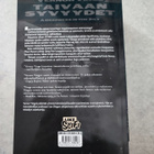 Taivaan syvyydet Vernor Vinge - pikkukuva 2