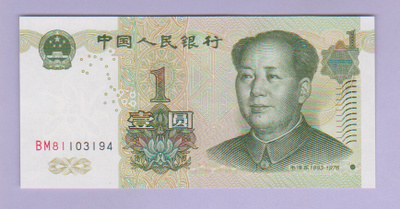 Kiina 1 Yuan v.1999 UNC P-895