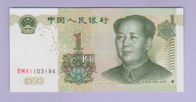 Kiina 1 Yuan v.1999 UNC P-895