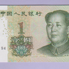 Kiina 1 Yuan v.1999 UNC P-895 - pikkukuva 1