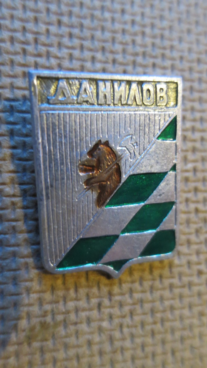 CCCP: vintage pinssi - Danilov