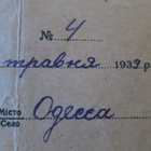 CCCP (Ukraina): Koulutuksen Kansank. - tutkintotodistus 1939 - pikkukuva 5