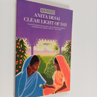 Anita Desai : Clear light of day - pikkukuva 1