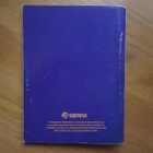 SIERRA: Quest for Glory IV HINT BOOK vihjekirja - pikkukuva 2