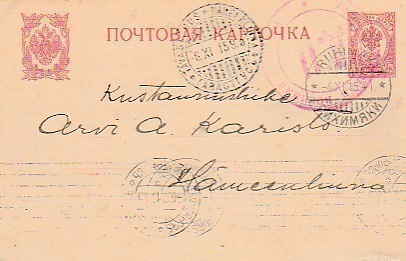 1915, Kortti Riihimäki -Hämeenlinna, Sotasensuurin tarkastam
