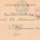 1915, Kortti Riihimäki -Hämeenlinna, Sotasensuurin tarkastam - pikkukuva 1