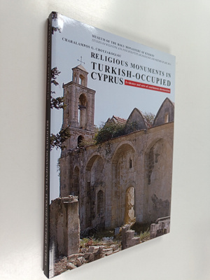Charalampos G. Chotzakoglou : Religious monuments in turk...