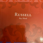 RAY MONK: RUSSELL - pikkukuva 1
