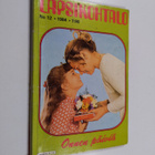 Sophia Lindt : Onnen päiviä - pikkukuva 1