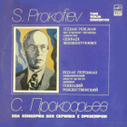 Prokiofiev - Viulukonsertot 1 & 2 LP - pikkukuva 1