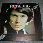 LP vinyyli venäläistä poppia - pikkukuva 1