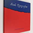 Acad. Typographus : Yliopistopaino 30 vuotta - pikkukuva 1