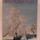 Kotiliesi N:o 2 1968 tammikuu - pikkukuva 1