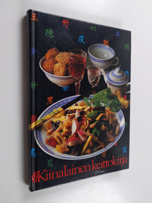 Inga ym. (kirj.) Aaltonen : Kiinalainen keittokirja : idä...