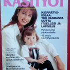 Käsityöt 5/94: vanhasta uutta, lapselle ja äidille ym - pikkukuva 1