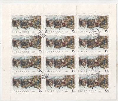CCCP 1967 3449 arkki.