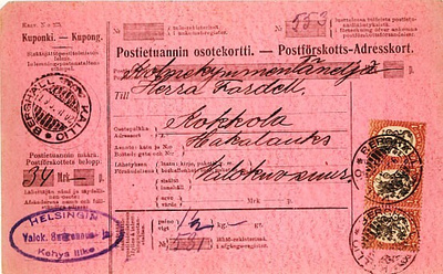 M17 1 mk puna-musta 3-rivilö postiennakkopaketti