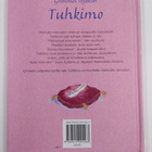 Ronne Randall : Tuhkimo - pikkukuva 2