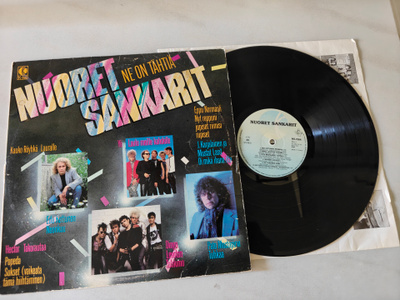 LP nuoret sankarit/Eppu Normaali Popeda ym
