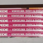SPEDE-Täydellinen kokoelma 12DVD Boksi (Uudenveroinen muovis - pikkukuva 3