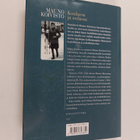 Mauno Koivisto : Koulussa ja sodassa (signeerattu) - pikkukuva 2