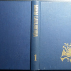 MMM Laulukirja 1 (sid.3p. Otava 1966) - pikkukuva 1