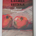 Ljudmila Ulitskaja - Iloiset Hautajaiset - pikkukuva 1