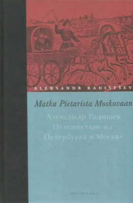 Aleksandr Radistsev: Matka Pietarista Moskovaan