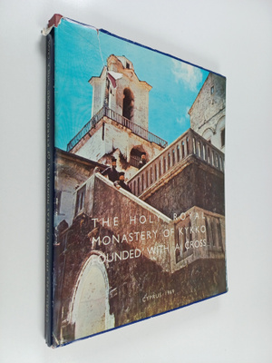 Johannes Chrysostomos : The holy, royal monastery of kykk...