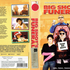 Big Shot's Funeral - SW VHS (Columbia TriStar) - pikkukuva 2