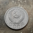 CCCP 15 kopeekka 1953 - pikkukuva 2