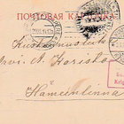 1914, Kortti Kuusankoski -Hämeenlinna, Sotasensuurin tarkast - pikkukuva 1