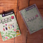 Nintendo GameCube Pikmin 2 (JPN) testattu - pikkukuva 1