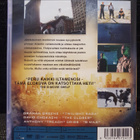 Atlantic Rim (Dvd) - pikkukuva 2