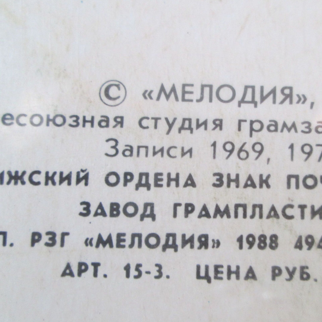 Item image