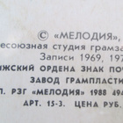 CCR: traveling band LP - pikkukuva 4