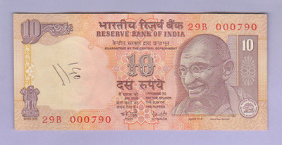 Intia 10 Rupees v.2003-06 P-89p
