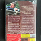 LEWIS . 4DVD . AVAAMATON . KAUSI 2 - pikkukuva 2