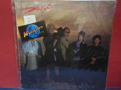 DINGO - KERJÄLÄISTEN VALTAKUNTA FIN -85 EX/EX LP