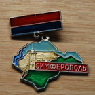 CCCP, merkki,Simferopol. Krimin. Mustallamerellä - pikkukuva 1